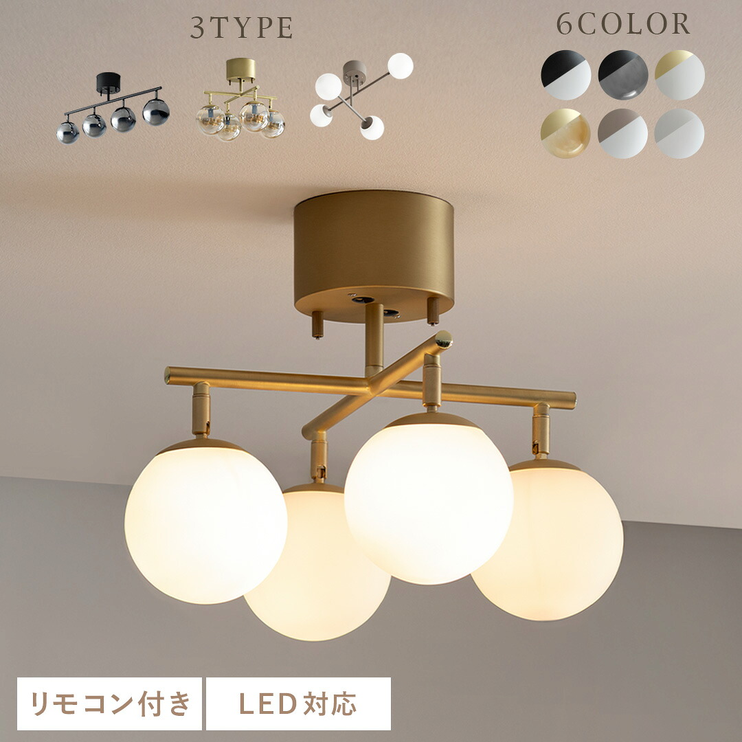 楽天市場】【3/5まで！全品10％OFFクーポン配布中】 シーリングライト