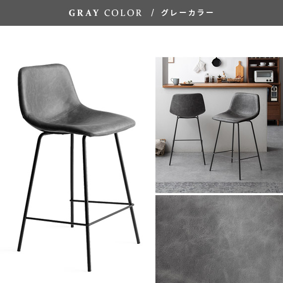 楽天市場】【3/8限定！3％OFFクーポン配布中】 カウンターチェア