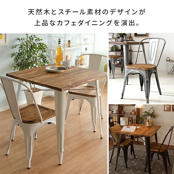 楽天市場】【3/8限定！5％OFFクーポン配布中】 ダイニングチェア 2脚