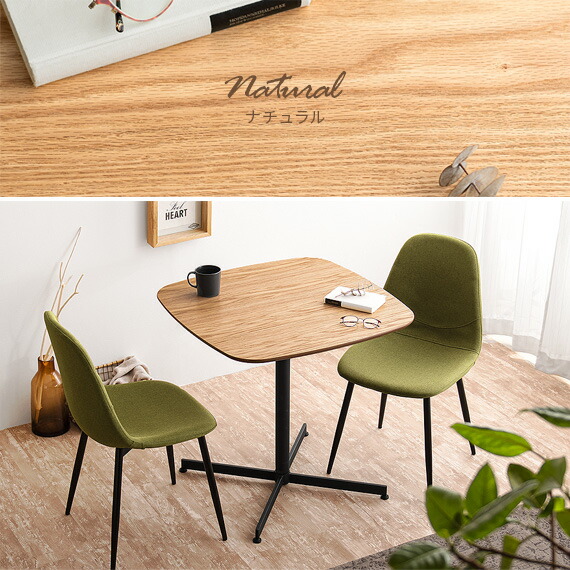 楽天市場】【3/5まで！全品10％OFFクーポン配布中】 ダイニング