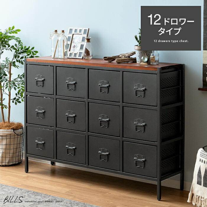 楽天市場】【3/8限定！3％OFFクーポン配布中】 チェスト ローチェスト