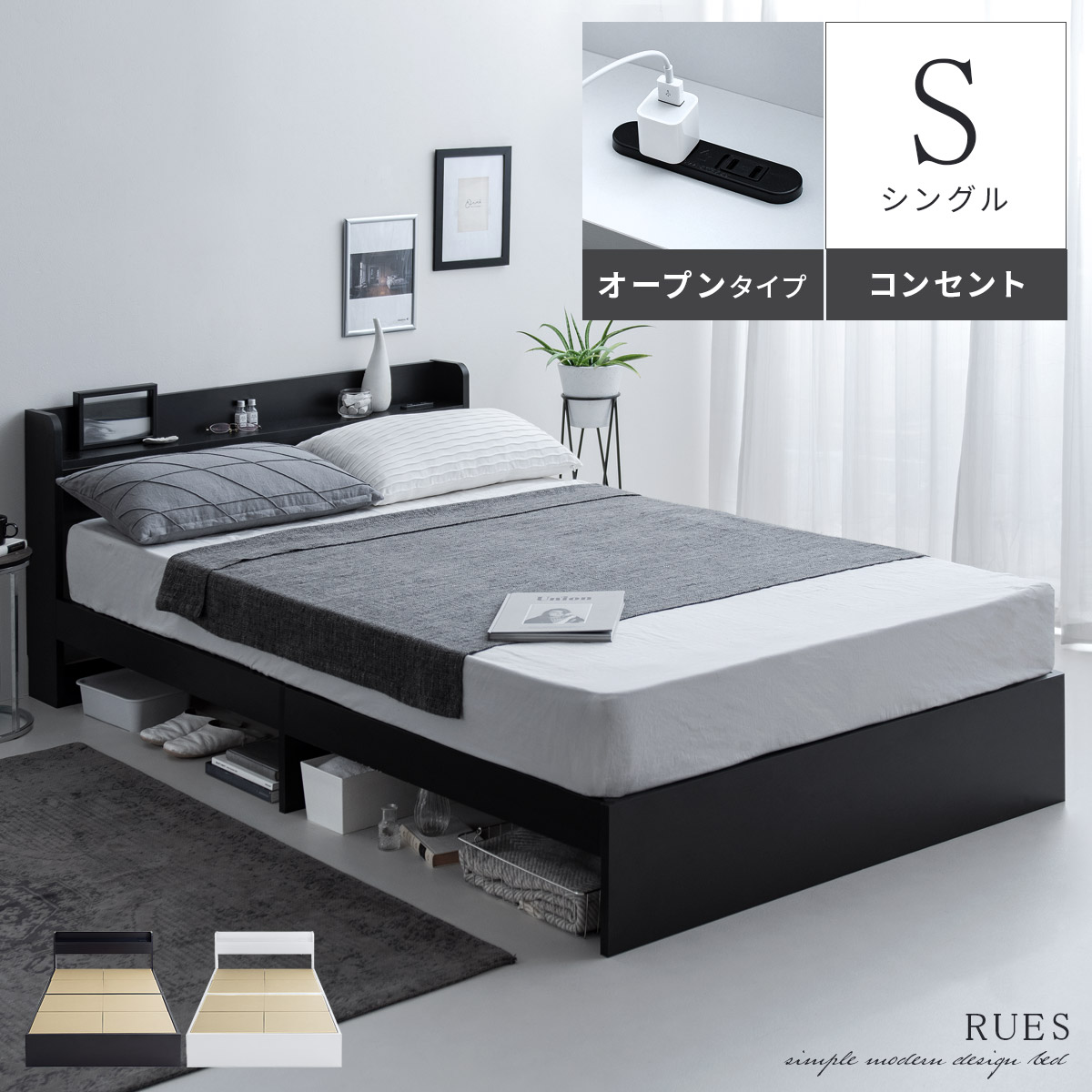 楽天市場】ベッド シングル ベッドフレーム ローベッド ロータイプ