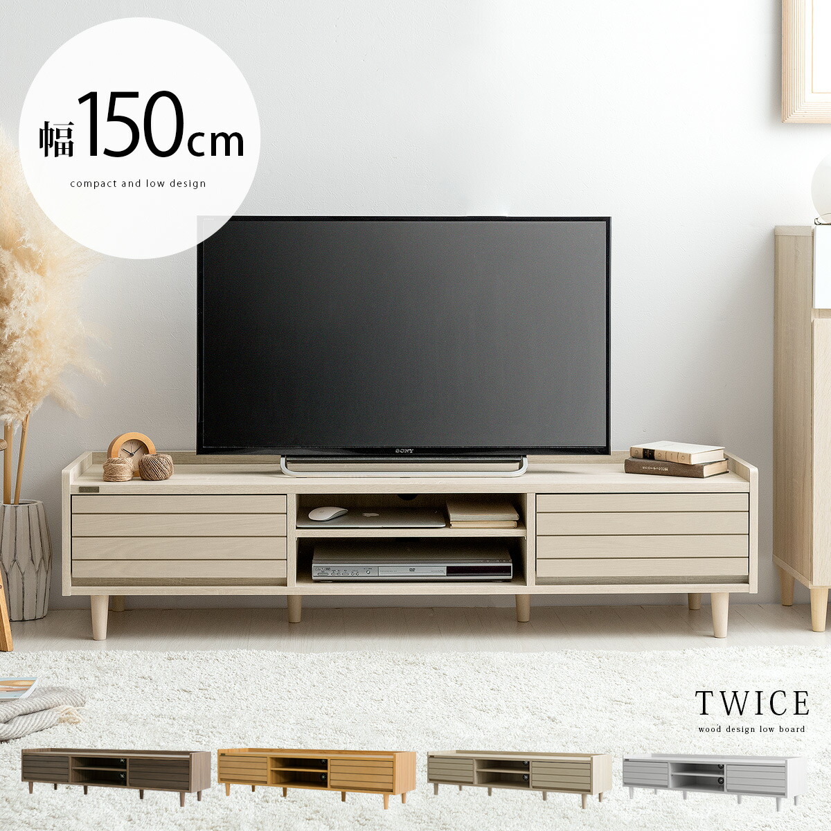楽天市場】テレビ台 テレビボード ローボード テレビラック 北欧 木製