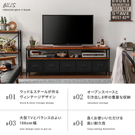 楽天市場】【3/8限定！3％OFFクーポン配布中】 テレビ台 ローボード