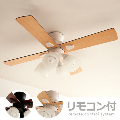 楽天市場】【3/8限定！10％OFFクーポン配布中】 シーリングファン