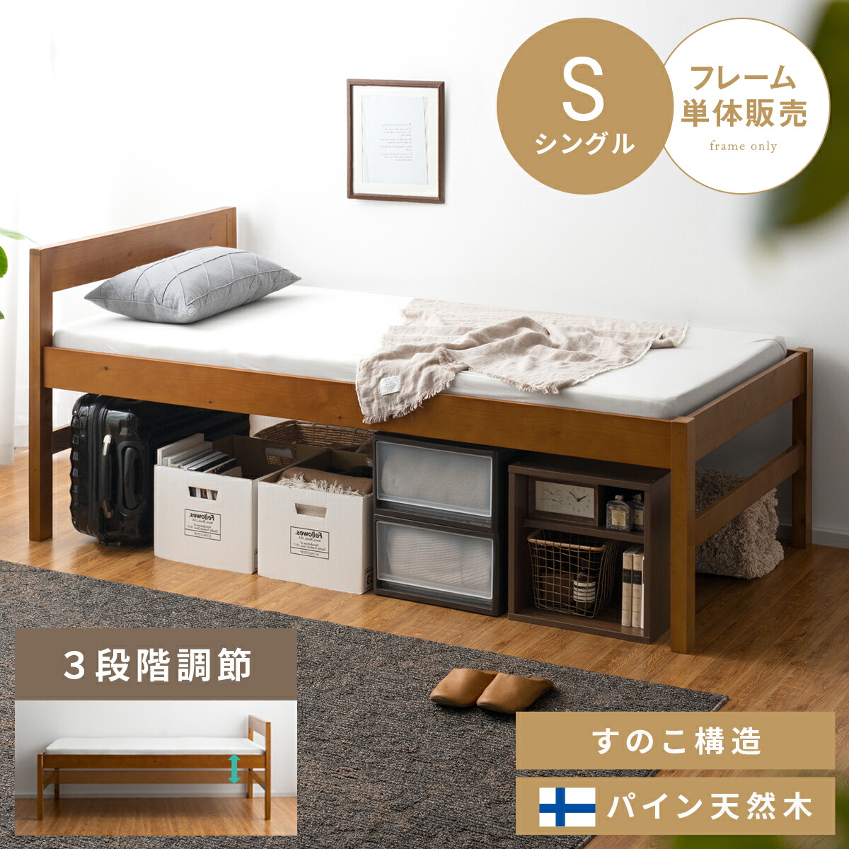 楽天市場】【3/8限定！3％OFFクーポン配布中】 ミドルベッド ベッド