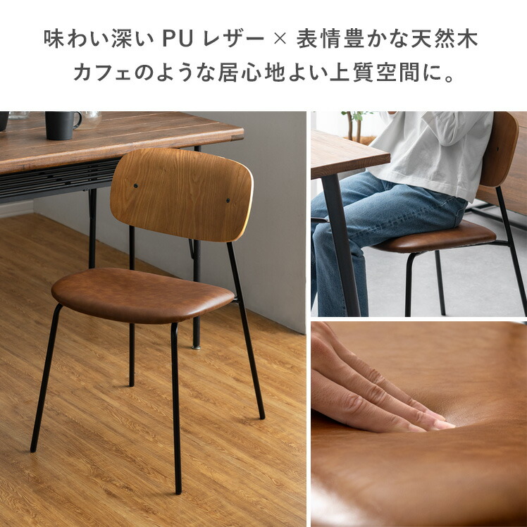 楽天市場】【3/8限定！5％OFFクーポン配布中】 ダイニングチェア 2脚