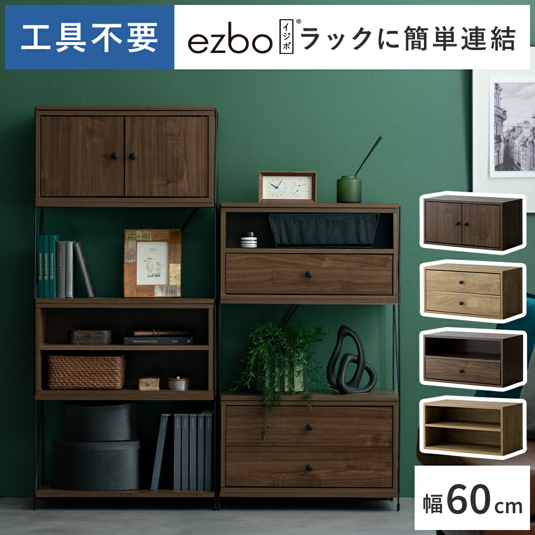 楽天市場】【3/8限定！10％OFFクーポン配布中】 コネクトボックス