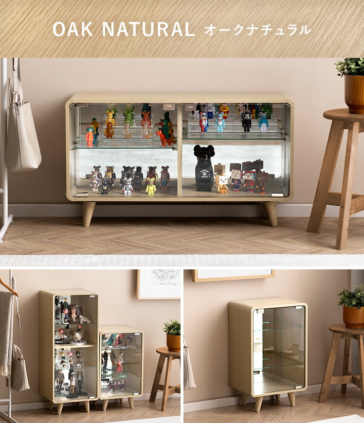 楽天市場】コレクションケース キャビネット コレクションラック 収納
