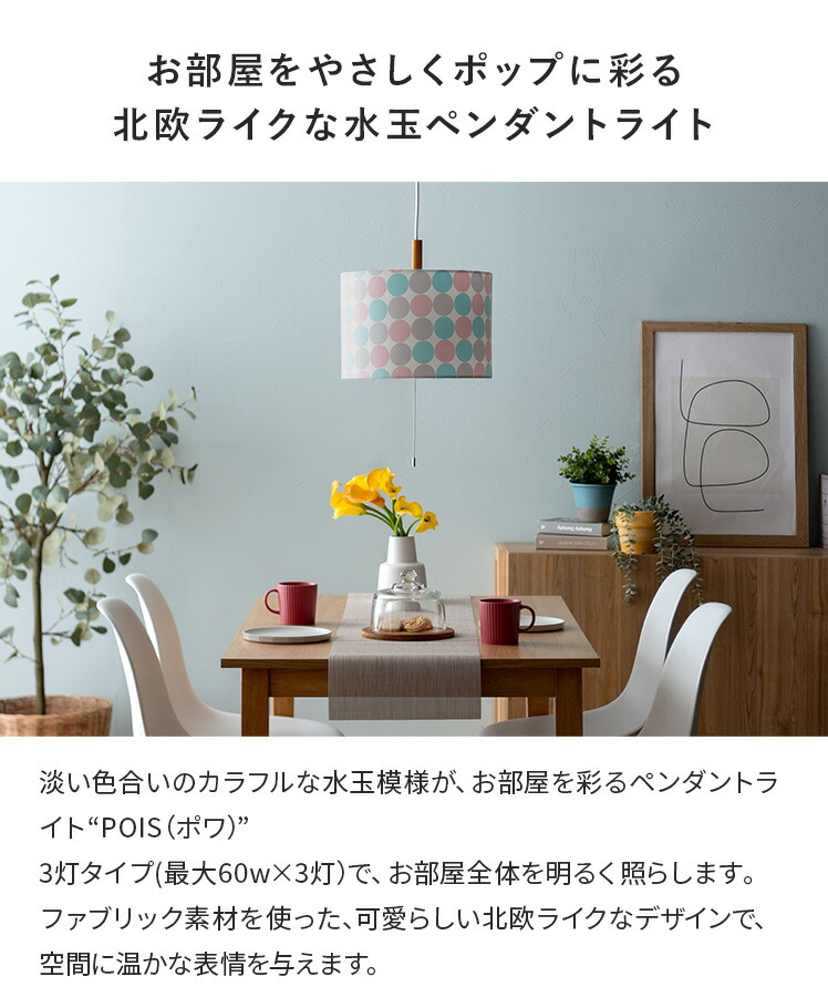 楽天市場】【3/4 20時〜全品10％OFFクーポン配布中】 ペンダントライト