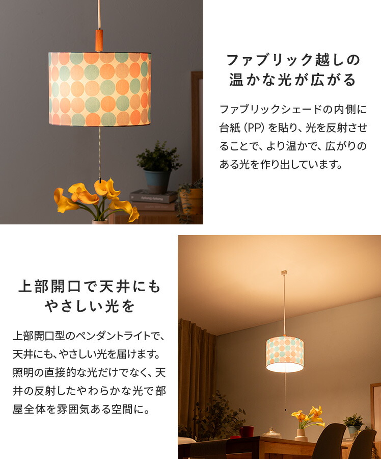 楽天市場】【3/4 20時〜全品10％OFFクーポン配布中】 ペンダントライト