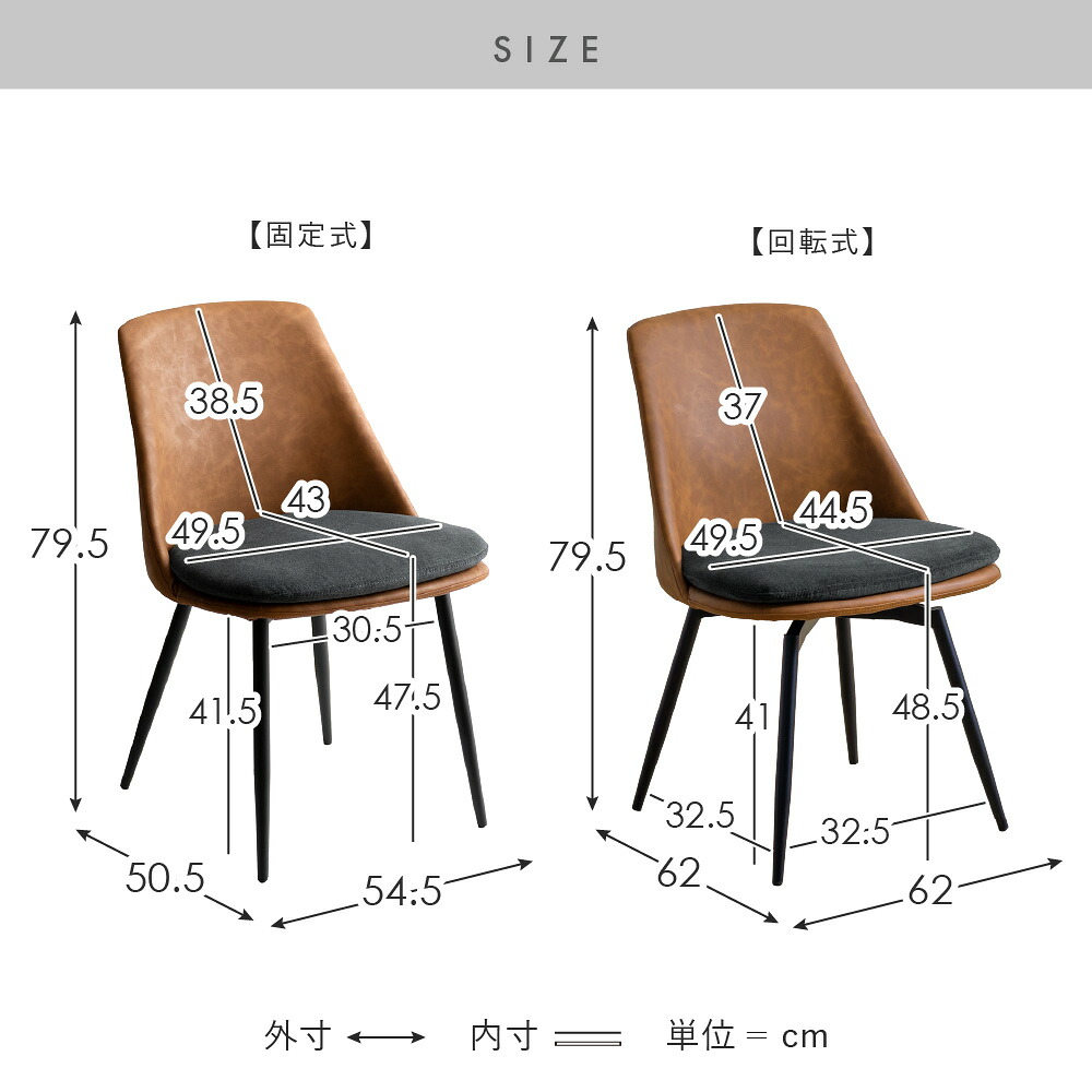 楽天市場】【3/8限定！3％OFFクーポン配布中】 ダイニングチェア 2脚