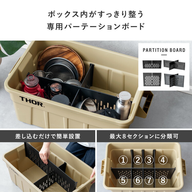 楽天市場】コンテナボックス おしゃれ 屋外 ベランダ 屋内 大容量 収納