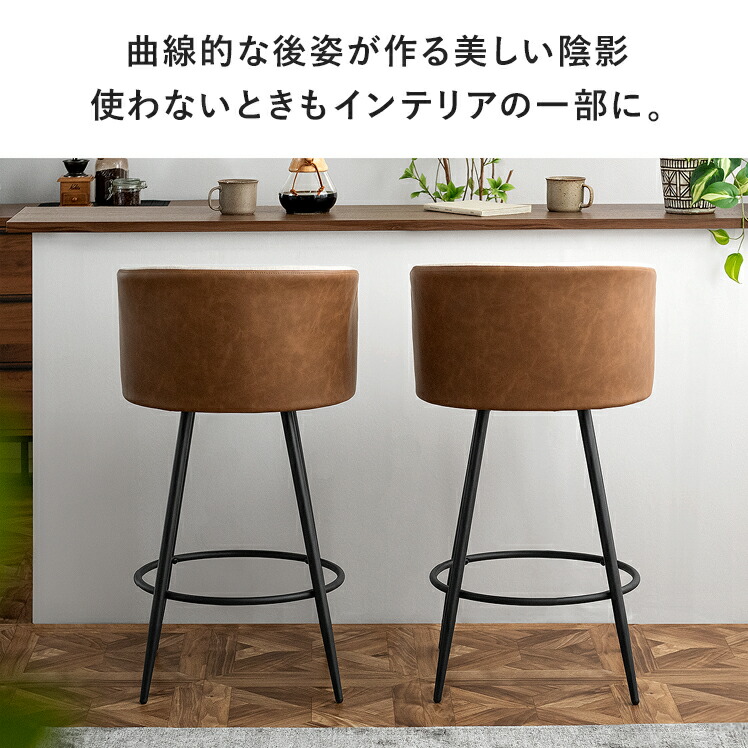 楽天市場】【3/8限定！5％OFFクーポン配布中】 バーチェア カウンター