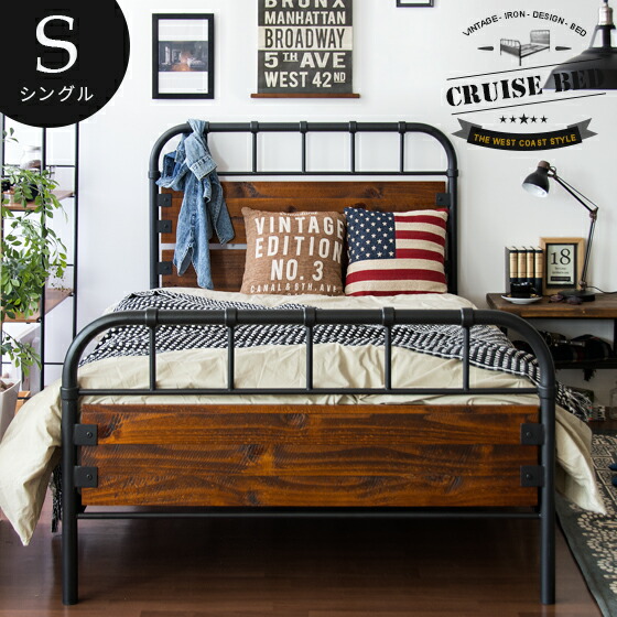 楽天市場】【3/4 20時〜全品10％OFFクーポン配布中】 ベッド シングル