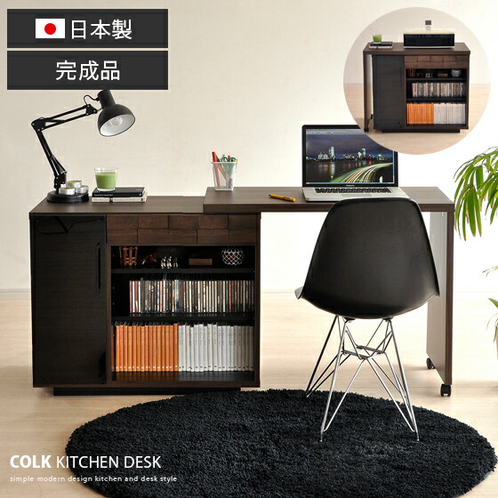 楽天市場】【3/4 20時〜全品10％OFFクーポン配布中】 完成品日本製