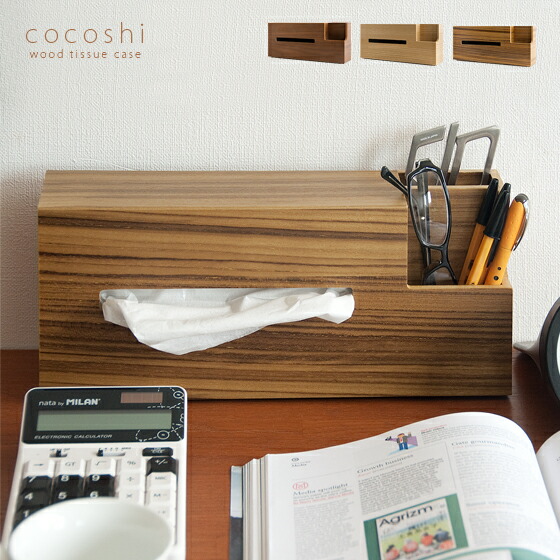 楽天市場】ティッシュケース ティッシュボックス ティッシュカバー