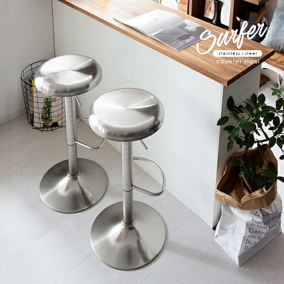 楽天市場】カウンターチェア カウンターチェアー 昇降式 おしゃれ