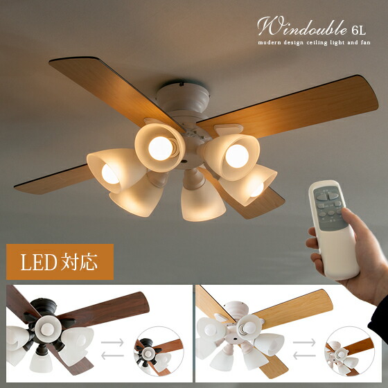 楽天市場】【3/8限定！10％OFFクーポン配布中】 シーリングファン