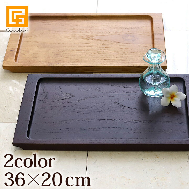 楽天市場】SPA STYLE TRAY (36cm×20cm) 【アジアン バリ お盆 トレー