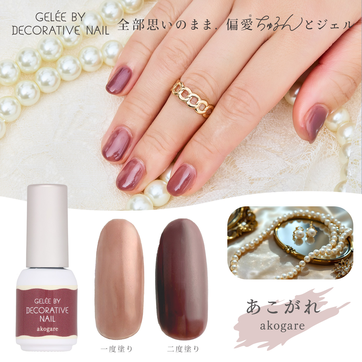 楽天市場】【対象アイテム2個購入で1個無料】ジェリーバイ