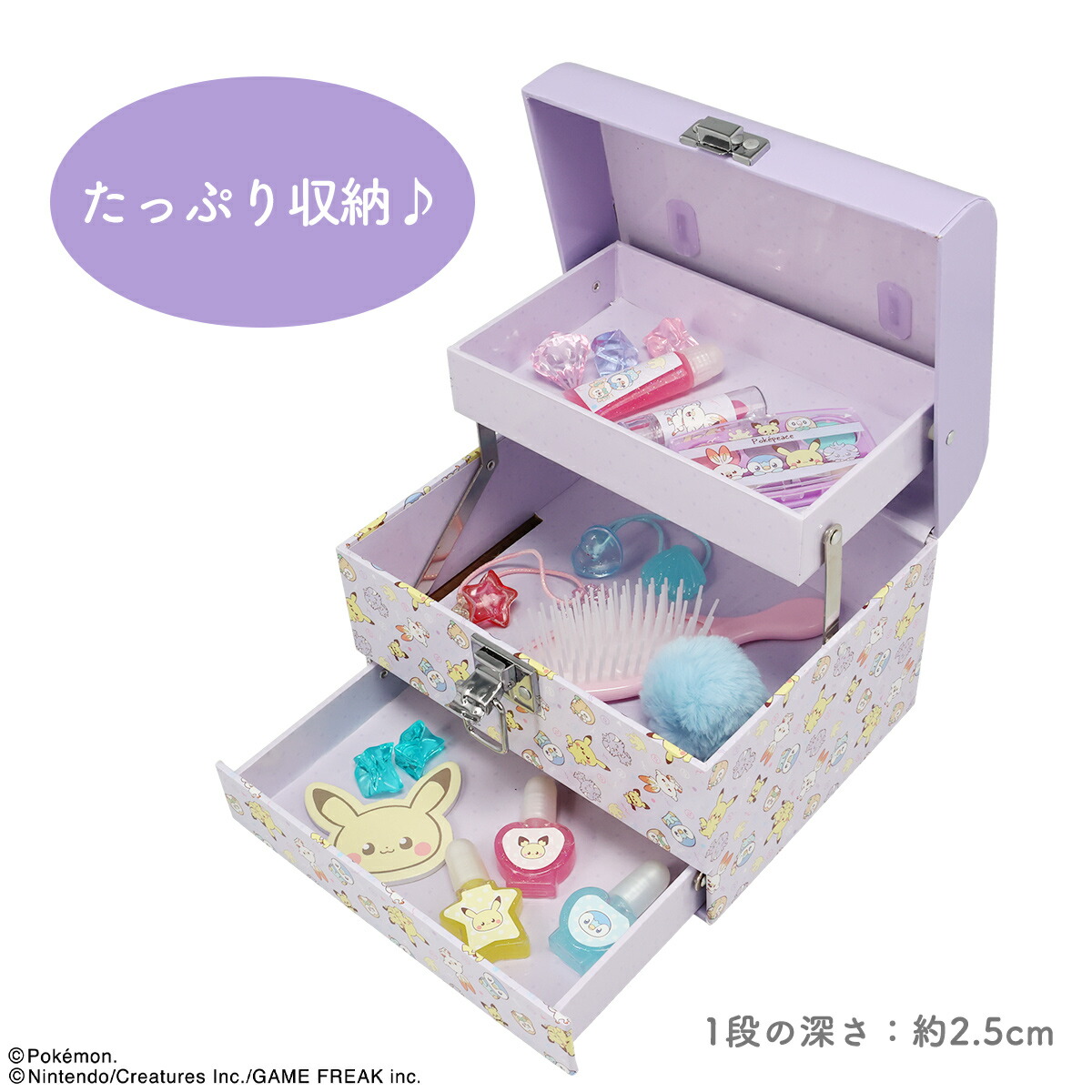 楽天市場】【50％OFFクーポン】ポケピース ＜ コスメボックスメイク