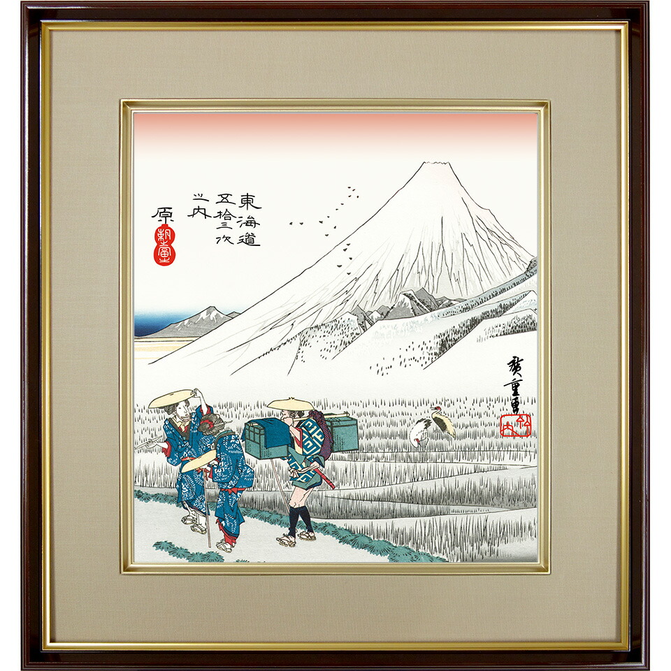 絵画 東海道五十三次」の人気商品一覧 | 安い商品を通販サイトから探す
