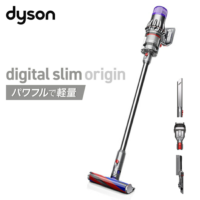 楽天市場】dyson v11 fluffy sv15 ffの通販
