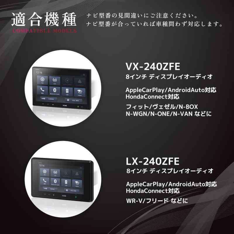 楽天市場】テレビキャンセラー VX-240ZFE LX-240ZFE 8インチ