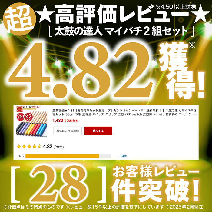 楽天市場】【楽天スーパーSALE】☆送料無料＆特別価格&Sポイント2倍