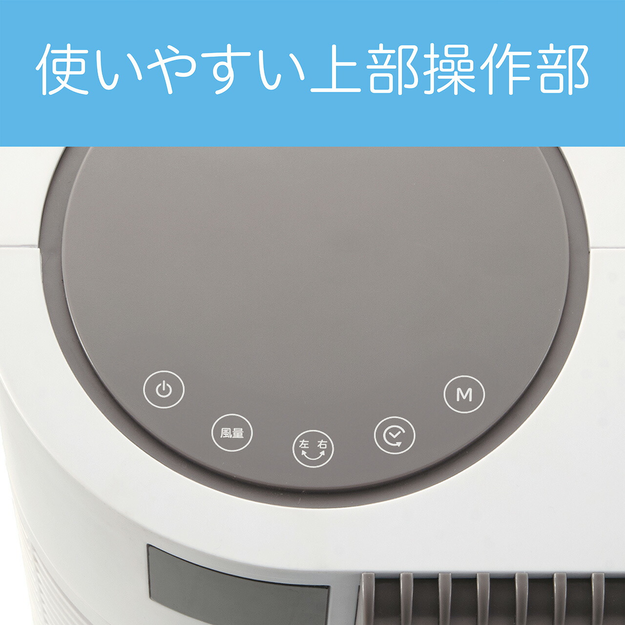 楽天市場】【25年新製品】コイズミ タワーファン KTF0552W KTF-0552/W