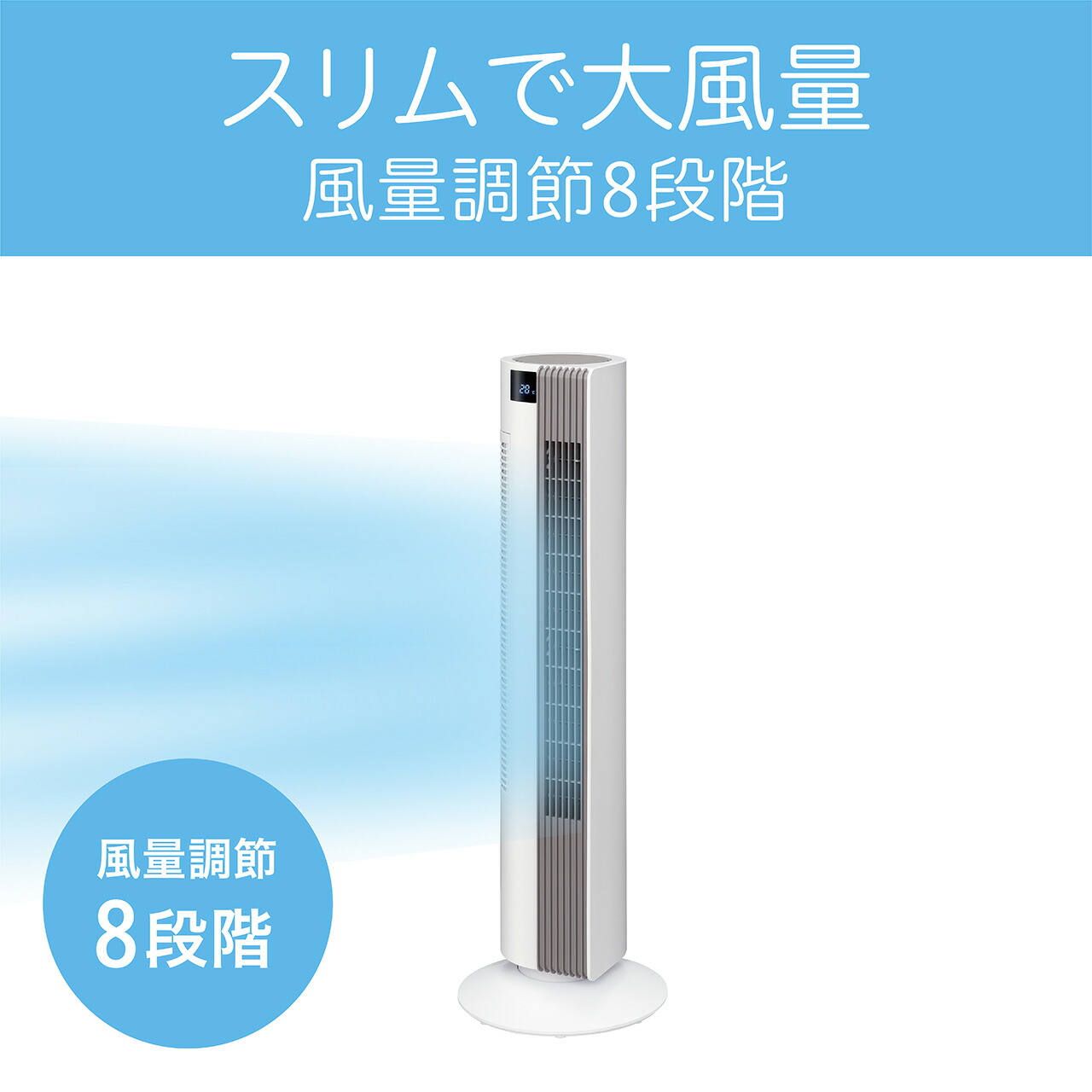 楽天市場】【25年新製品】コイズミ タワーファン KTF0552W KTF-0552/W