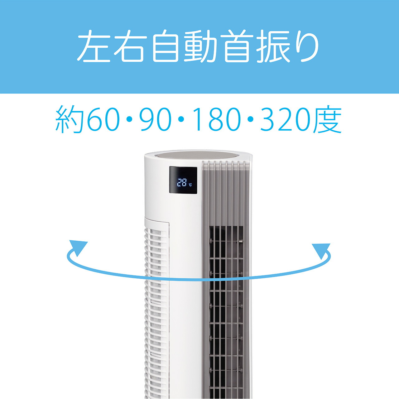 楽天市場】【25年新製品】コイズミ タワーファン KTF0552W KTF-0552/W