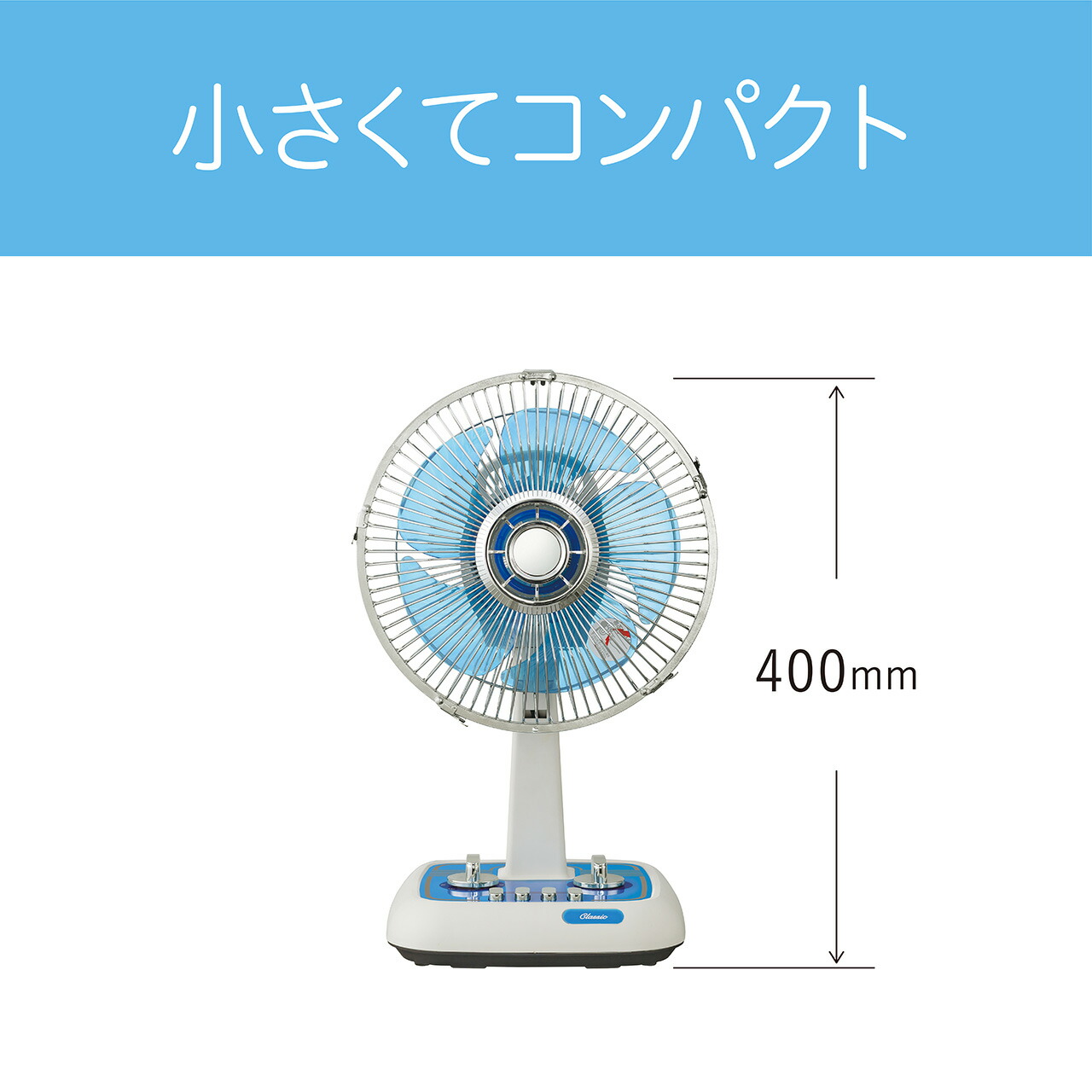 楽天市場】【在庫処分】コイズミ レトロ扇風機 KLF2056A KLF-2056/A