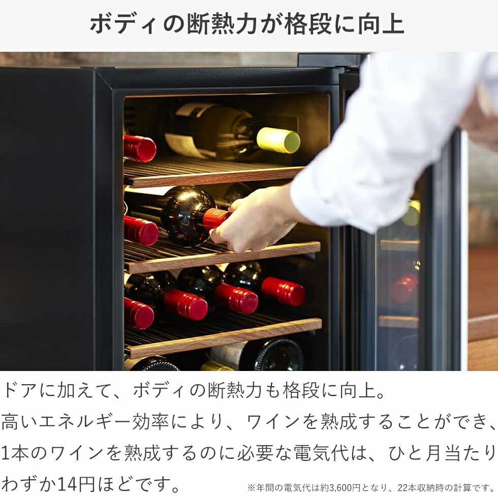 楽天市場】さくら製作所 ワインセラー コンパクト ZERO Advance (ゼロ