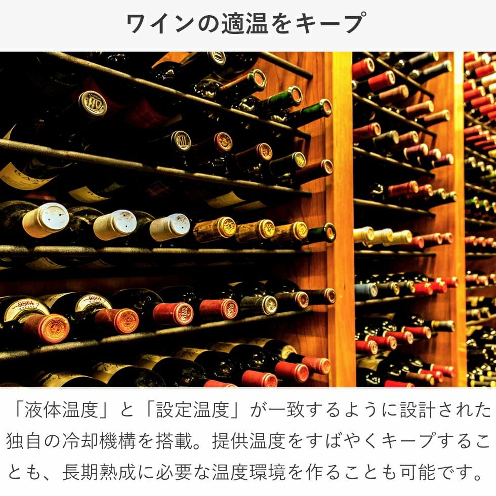 楽天市場】さくら製作所 ワインセラー コンパクト ZERO Advance (ゼロ