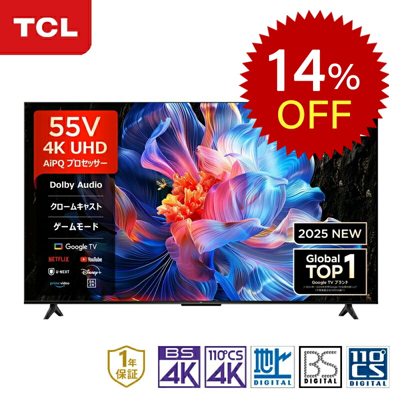 楽天市場】tcl p615シリーズの通販