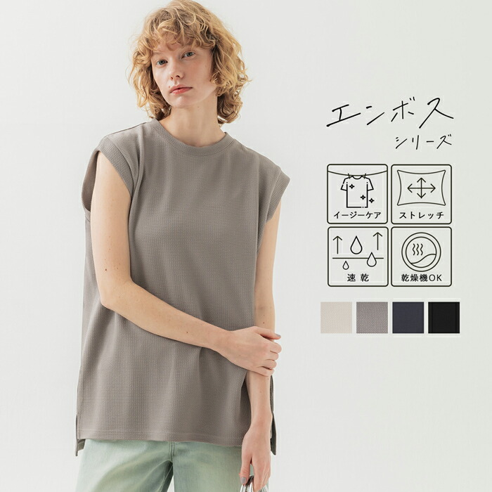 楽天市場】【FB26】セール☆1290円→990円 カットソー レディ—ス