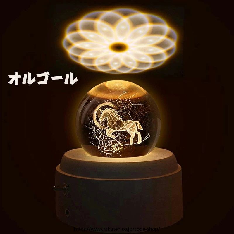 楽天市場】オルゴール クリスタル ボール 星の王子さまの通販