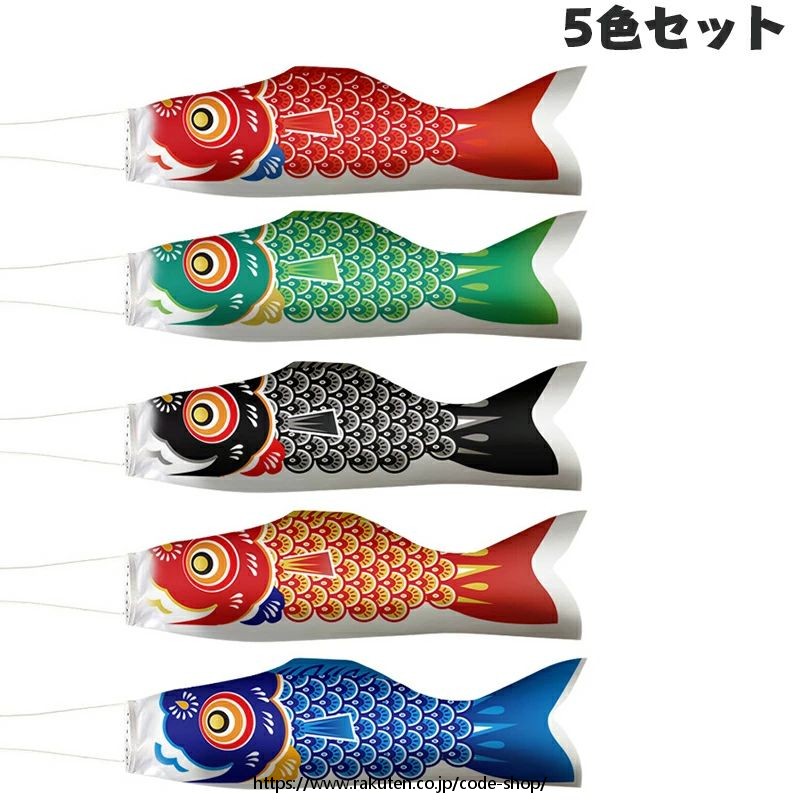 初節句 五月人形 鯉のぼり」の人気商品一覧 | 安い商品を通販サイト