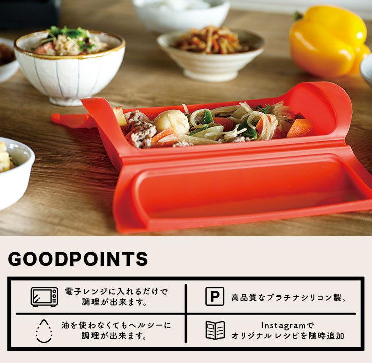 楽天市場】ルクエ スチームケース SS レッド レシピ付き Lekue 7203