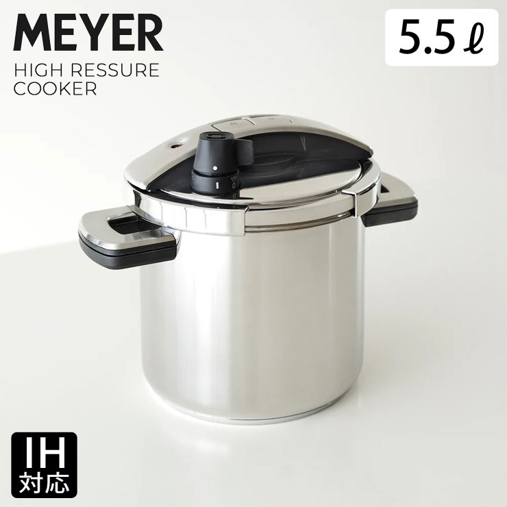 楽天市場】マイヤー ハイプレッシャークッカー 5.5L IH対応 MEYER YR