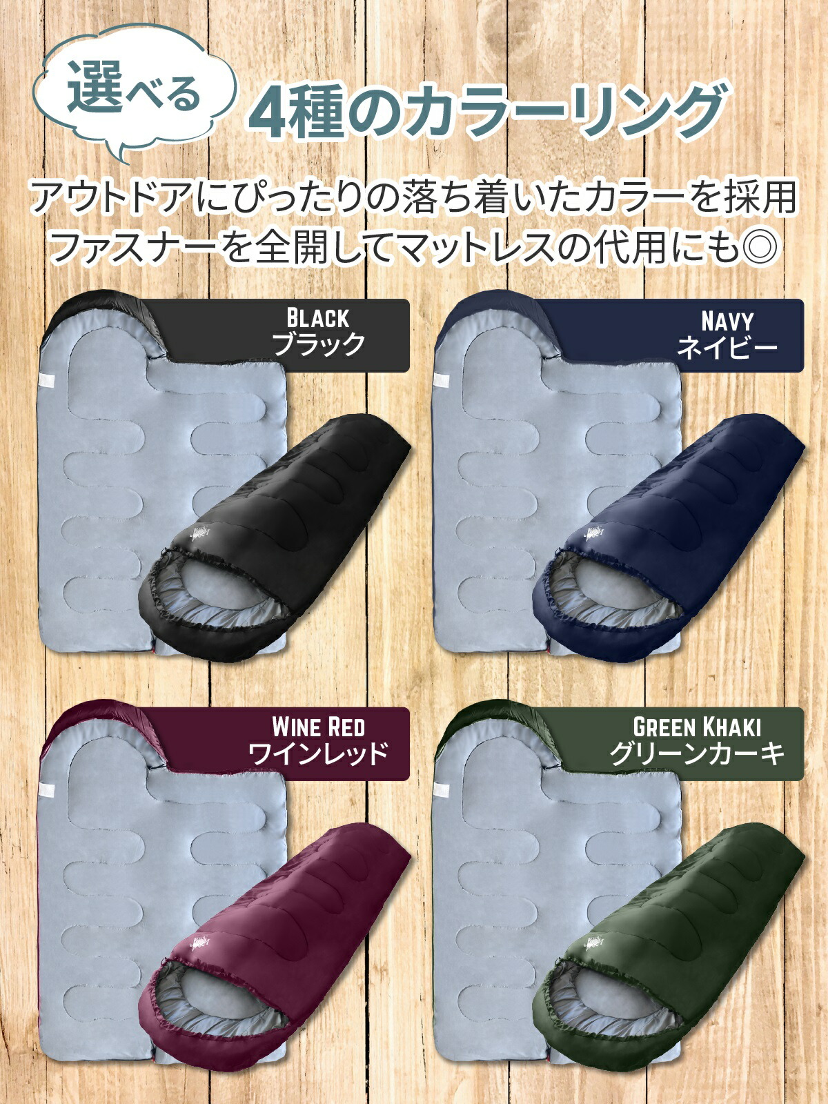 楽天市場】寝袋 －15℃ オールシーズン【 アウトドア ランキング 1位