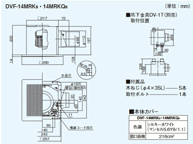 楽天市場】『在庫あり』 日本キヤリア/旧東芝 DVF-14MRK8 ダクト用