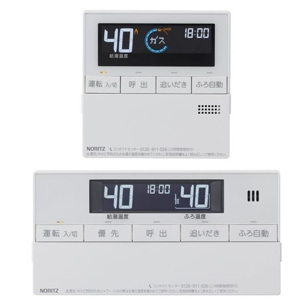 楽天市場】ガス給湯器 ノーリツ RC-J101 マルチセット 浴室・台所