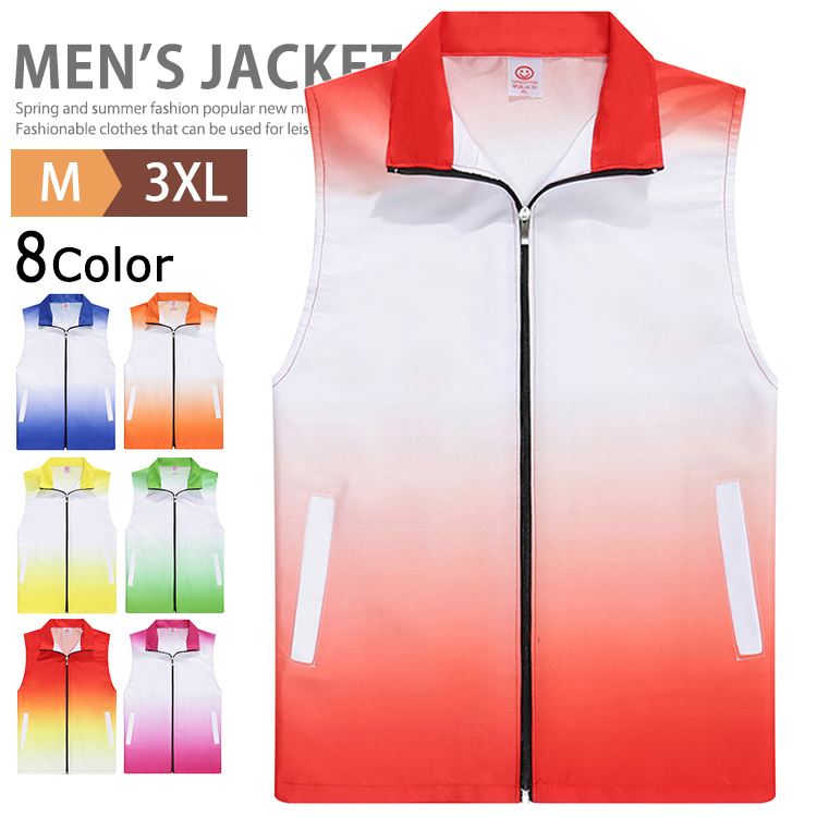 楽天市場】ベスト イベントベスト スポーツベスト スタッフジャンパー