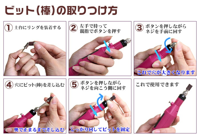 楽天市場】ネイルマシーン ビット 保証つき ジェルネイルマシン 電動