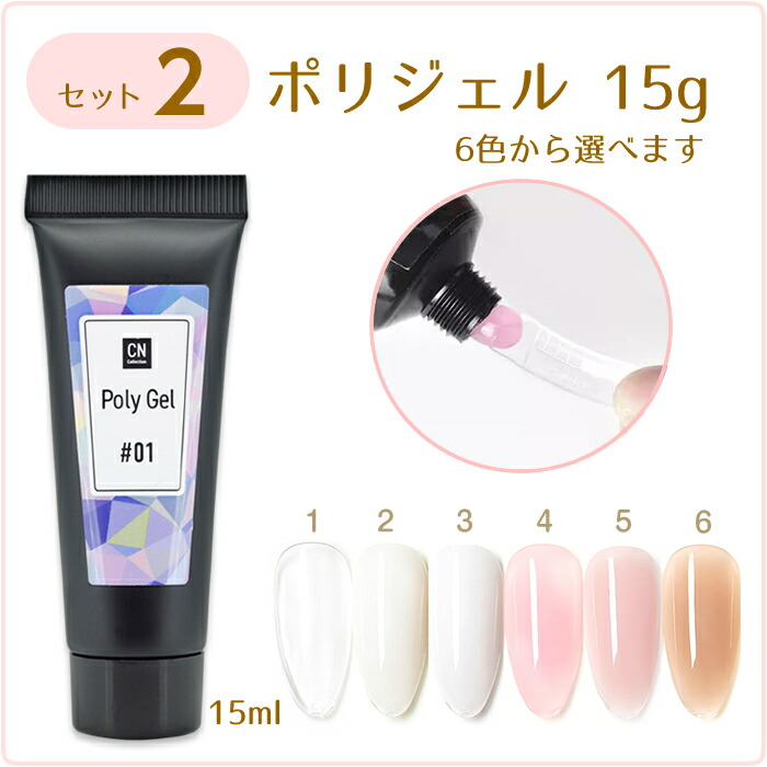 楽天市場】ポリジェルセット 3 長さ出し用 充電式コードレスLEDライト