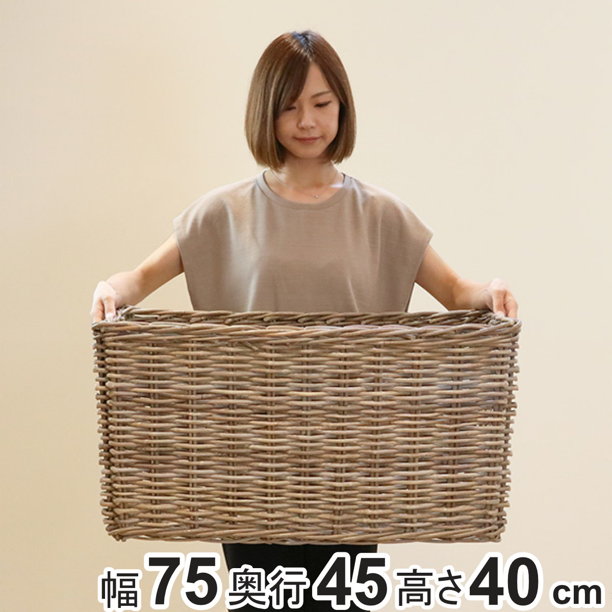 楽天市場】収納 バスケット 特大の通販