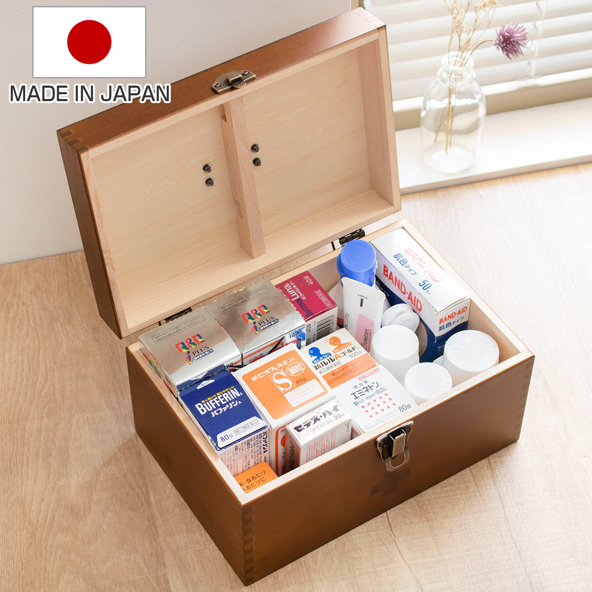 救急箱 木製 ロック」の人気商品一覧 | 安い商品を通販サイトから探す
